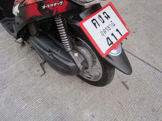 ยังไงก็ขาย mioตาโตคู่ ปี53 เครื่องดีเดิมๆ ชุดโอนครบ