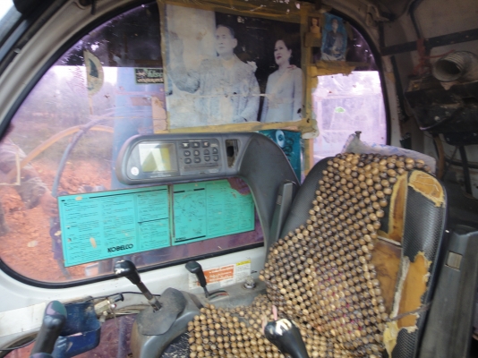 ขายด่วน