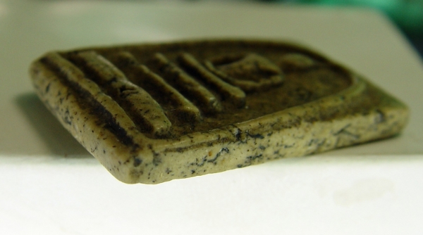 ให้เช่่าพระสมเด็จ