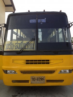 รถบัสรับส่งนักเรียน
