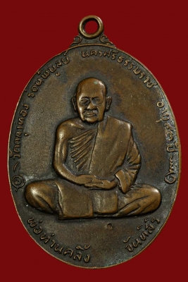 ไม่รู้จะขายอะไรหาเจอลองลงดู