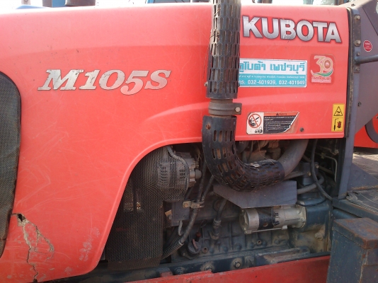 KUBOTA M105S