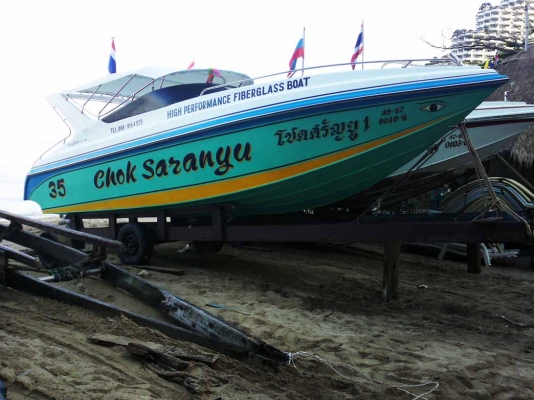 New fiberglass boat 26 ft. New fiberglass boat 26 ft.