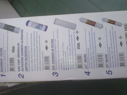 ขายเครื่องกรองน้ำ 5 ขั้นตอน