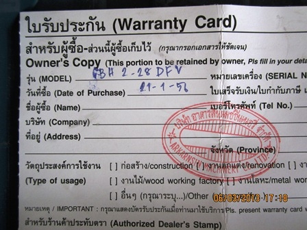 สว่านโรตารี่3ระบบBOSCHรุ่นGBH2-28DFV ของใหม่ใช้งาน2เดือน ประกันเหลือ4เดือน