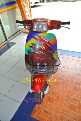 ขายรถป๊อบฮอนด้า สีแดง สตาร์ทมือ ราคา 4,700 บาท