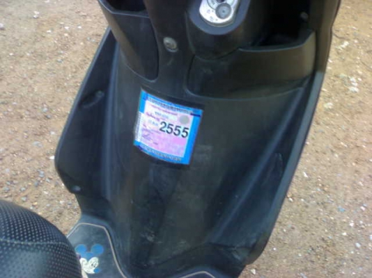 มีโอปี50ตามสภาพ