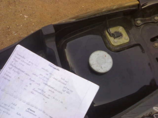 มีโอปี50ตามสภาพ