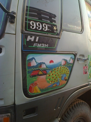 HINO FM3H 2เพลาดั้ม