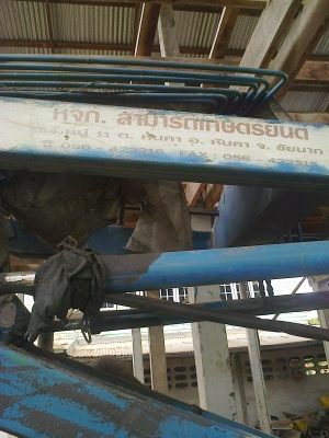 รถคีบอ้อย