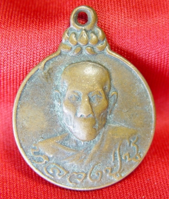 หลวงปู่ชู่วัดนก