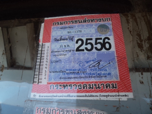 ขายรถ10ล้อหัวยาว เครื่อง6BB1 สภาพพร้อมใช้