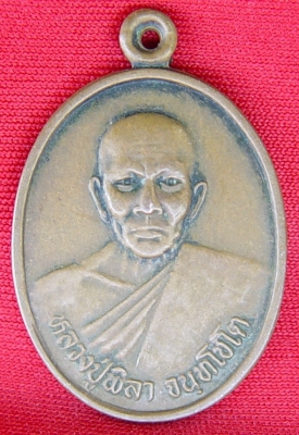 หลวงปู่พิลา