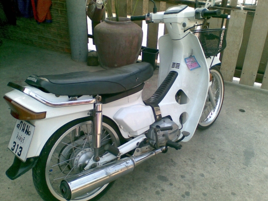 ขาย ดรีม