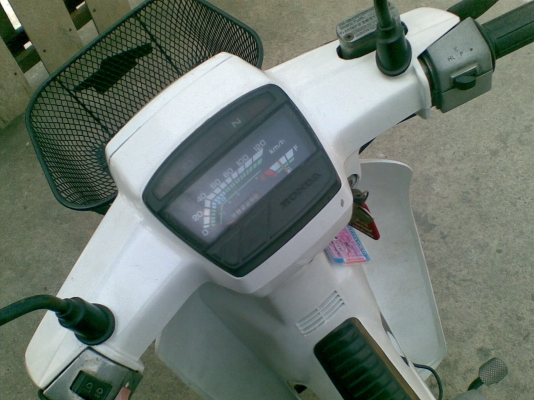 ขาย ดรีม