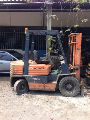 ขายด่วน