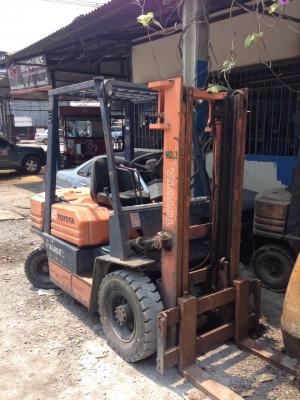 ขายด่วน