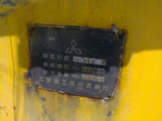 รถเกรดมิตซูฯM68 S/N7125 ขนาดกลางน่าใช้ (อยู่...พัดลุง)