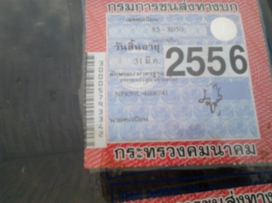 ***ขายแล้วครับขอบคุณ Truck2hand ขาย 6ล้อ ISUZU 115 ประกอบ NPR59L สภาพเดิมๆบางๆ เครื่อง4BD1 115 แรง แห้งจริง ไม่มีหลวม ช่วงล่างเดิมคัสซีสวยไม่มีผุไม่บวมไม่ดาม วางเหล็กเสริมบนแข็งแรง กระบะ4.30ม.พื้นไม้คอกไม้สูง ไม่ผุไม่หัก ยาง7.50ดี6เส้น ภายในดีคอนโซลครบ พร