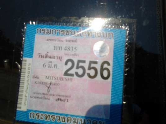 ขาย กระบะตอนเดียว MITSU L200 Cyclone ปี38/95 เครื่องเดิม2.5 84HP แห้งๆแน่นๆแรงจริง หน้า-หลังเดิม ช่วงล่างดีไม่หลวม ไม่ส่าย คัสซีสวยไม่ผุ ภายในดี พ.พาวเวอร์ แอร์เย็นพร้อม กระบะพื้นมีผุ หัวเก๋งมีผุ ต้องเก็บสีและบอดี้ ขายตามสภาพ พร้อมใช้ พร้อมลุยงานหนัก ราคา