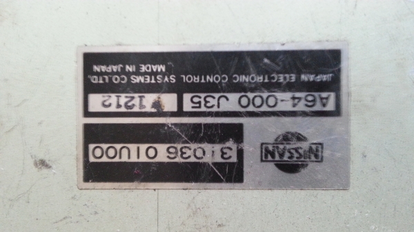 ขายกล่องเกียร์nissan