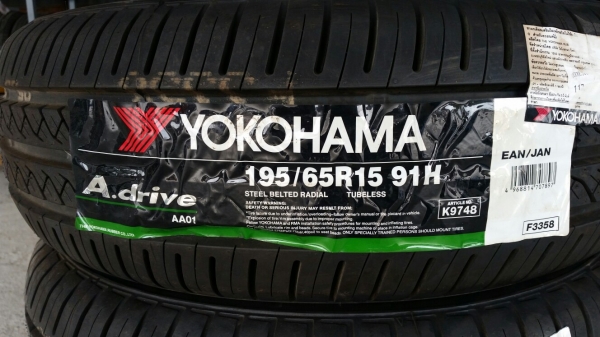 195 65 15 Yokohamaปี15