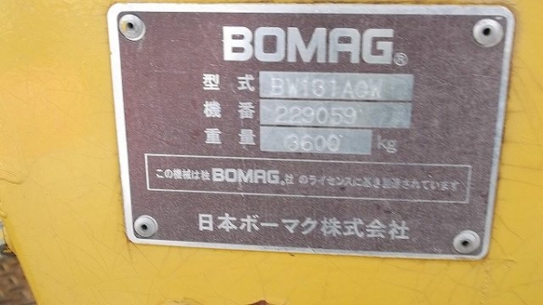รถบด 3.5 ตัน Bomag BW131ACW นำเข้าจากญี่ปุ่น โทร. 080-6565422 (หนิง)