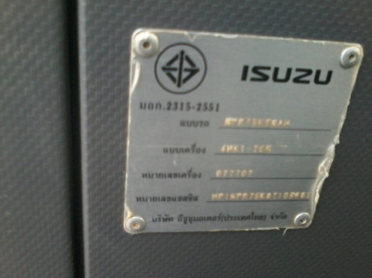 ขายNPR150หัวตึกยูโร3ปี56กระบะคาร์โก้5เมตรไมล์3หมื่นกว่ารถสดมากๆครับ ขายNPR150หัวตึกยูโร3ปี56กระบะคาร์โก้5เมตรไมล์3หมื่นกว่ารถสดมากๆครับ