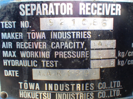 ขายเครื่องปั๊มลมแรงดันสูง Airman PDS125S #4042316 ปั๊มลมนำเข้าจากญี่ปุ่น โทร 061-4194022 ใหม่ค่ะ