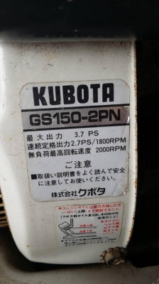 รถดำนา KUBOTA รุ่น S1-45DS เก่าญี่ปุ่น ดำนา 4 แถวเดินตาม  ขนาดกระทัดรัด สภาพสวย