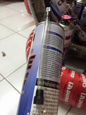 สเปรย์ป่ะยางและเติมลมในตัว ในกระป๋องเดียว ขนาด 650 ML ใช้ได้หลายครั้งครับ