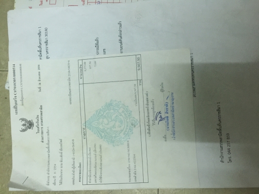 ขาย YAMAHA FZX750 ขาย YAMAHA FZX750