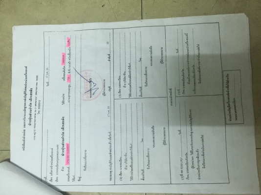 ขาย YAMAHA FZX750 ขาย YAMAHA FZX750