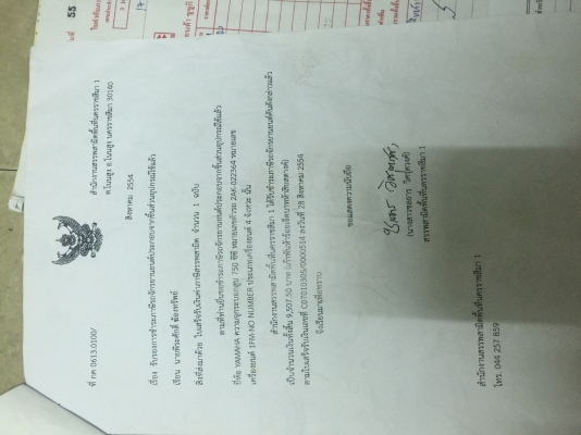 ขาย YAMAHA FZX750 ขาย YAMAHA FZX750