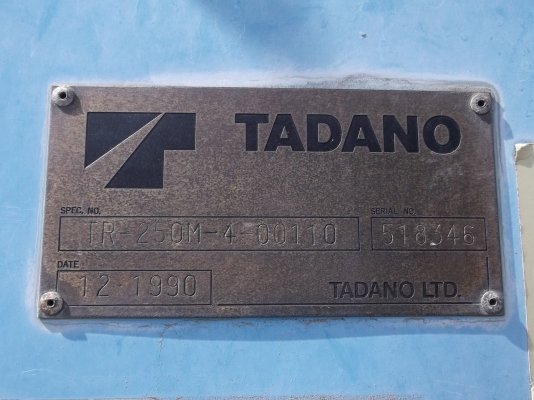 รถเครน 25 ตัน Tadano TR250M-4 #518346 รถญี่ปุ่น โทร. 080-6565422 (หนิง) รถเครน 25 ตัน Tadano TR250M-4 #518346 รถญี่ปุ่น โทร. 080-6565422 (หนิง)
