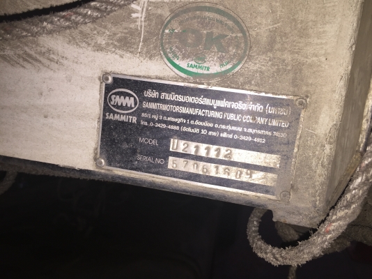 ขายดาวน์...แยกแม่แยกลูก..22ล้อ 360แรงดั้ม.. ปี57  ไมล์2แสนกว่าโล แม่ดั้ม SMM ลูกดั้มอู่SST