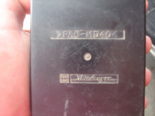 ขายกล่องไฟ คลิกเพลย์