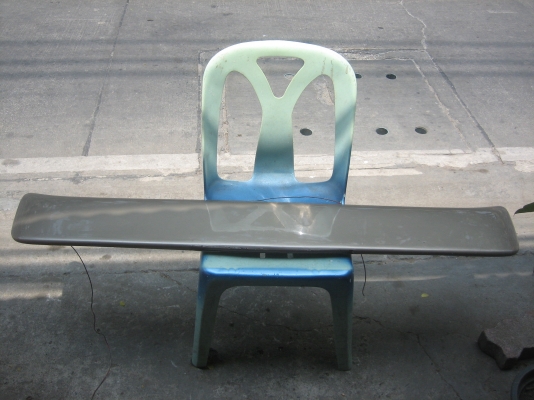 ขายปีกหลังกะโปรง