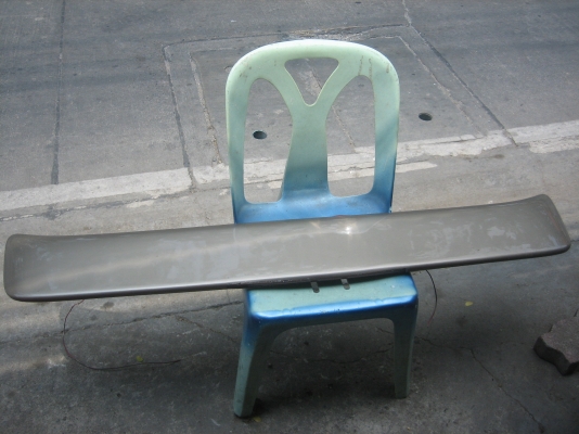 ขายปีกหลังกะโปรง