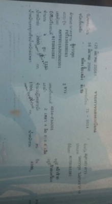 ขายCANTER 4 ล้อบรรทุก เครื่อง4D34>115Hp เทอโบ จดปี50 เครื่องดี แชชซีสวย แอร์เย็น ก.ไฟฟ้า ภาษีไม่ขาด ราคา265,000 รถอยู่ อ.เมือง มหาสารคาม 0845672050