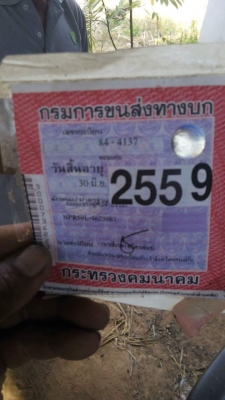 ขายรถ6ล้อ NPR115แรง ยาว4.30เมตร เครื่องดีแคชซีสวย ยางดี สภาพพร้อมใช้งาน เอกสารพร้อมโอน สนใจโทร 090-8588220คุณนะ 093-3258446คุณบิว หรือเข้าดูสินค้าอื่นๆได้ที่ www.truck.in.th/498 หรือเพจFacebook ณรงค์ ซื้อขายรถมือสอง (เว็บไซต์ส่วนตัว) หรือFacebook คุณนะ รถ