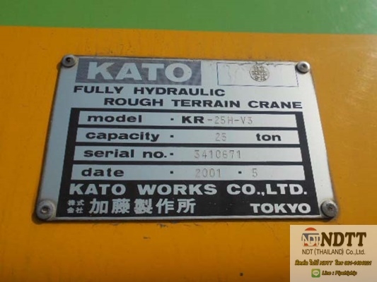 ขาย! KR25H-V3 #3410671 2001Yr 19,267Hr รถเก่าญี่ปุ่นไม่เคยใช้งานในไทยครับ