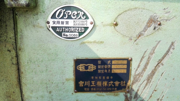 ** ลดแรงๆ!! **เครื่องขัดผิวหน้าไม้ MIYAGAWA JAPAN มีด 12" โต๊ะยาว 90 cm. ไฟ 380V. มีมีดให้ 2 ชุด โต้ะสวยมีดคมสภาพสดมาเทสได้เลย!!