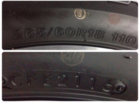 ยางป้ายแดงบริจสโตน 265-60-18 ปี 16 ยางป้ายแดงบริจสโตน 265-60-18 ปี 16