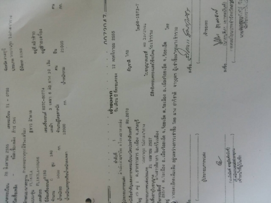 สิบล้อ ฮีโน่ FL18 HO7C 180เพาเดียว พื้นเรียบ ยาว 6.50ม สภาพดีสวยบางเดิมพร้อมใช้งาน ทะเบียนพร้อมโอน สิบล้อ ฮีโน่ FL18 HO7C 180เพาเดียว พื้นเรียบ ยาว 6.50ม สภาพดีสวยบางเดิมพร้อมใช้งาน ทะเบียนพร้อมโอน