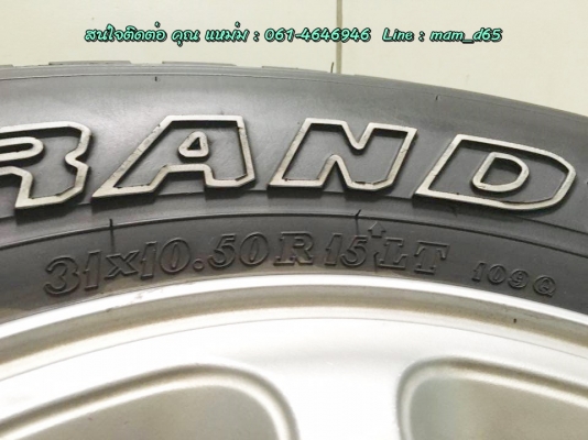 ขายแมกซ์ (ติดรถแท้) มิตซูบิชิ สตาร์ด้าโฟว์วิล ขอบ 15 นิ้ว พร้อมฝาครอบมิตซูแท้ ครบ 4 วง พร้อมยาง Dunlop แท้ ขนาด 31.5-10 R 15 ปลายปี 11 ขายแมกซ์ (ติดรถแท้) มิตซูบิชิ สตาร์ด้าโฟว์วิล ขอบ 15 นิ้ว พร้อมฝาครอบมิตซูแท้ ครบ 4 วง พร้อมยาง Dunlop แท้ ขนาด 31.5-10 R 15 ปลายปี 11