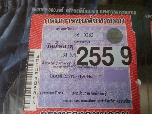 ขายรถ6ล้อโดยสาร NPR115แรง เกียร์สั้น ยาว5เมตร หลังคากระจกสวย สภาพพร้อมใช้งาน เอกสารพร้อมโอน สนใจโทร 090-8588220คุณนะ 093-3258446คุณบิว หรือเข้าดูสินค้าอื่นๆได้ที่ www.truck.in.th/498 หรือเพจFacebook ณรงค์ ซื้อขายรถมือสอง (เว็บไซต์ส่วนตัว) หรือFacebook คุณ