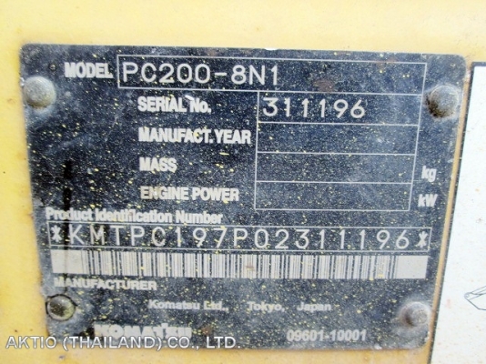 ขายรถขุด KOMATSU PC200-8N1