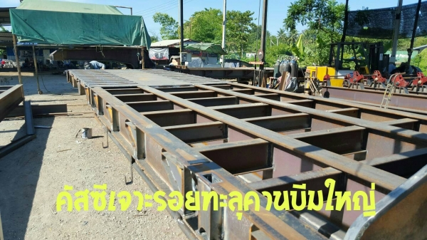 สั่งต่อได้เลยโรเบทบรรทุกตู้3เพลา