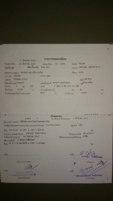 CM6. 3เพลาไม่ดั้ม ทะเบียนพร้อม CM6. 3เพลาไม่ดั้ม ทะเบียนพร้อม